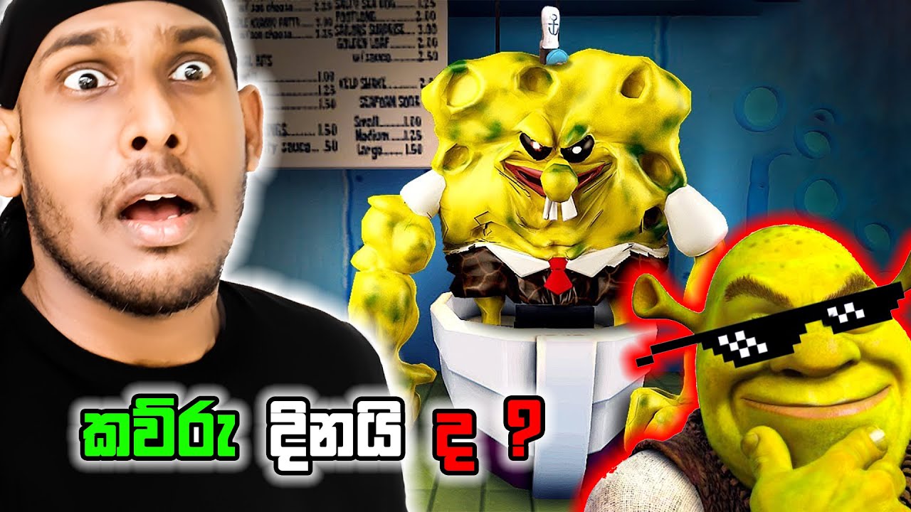Spongebob මාව මරන්න හැදුවා | The True Ingredients