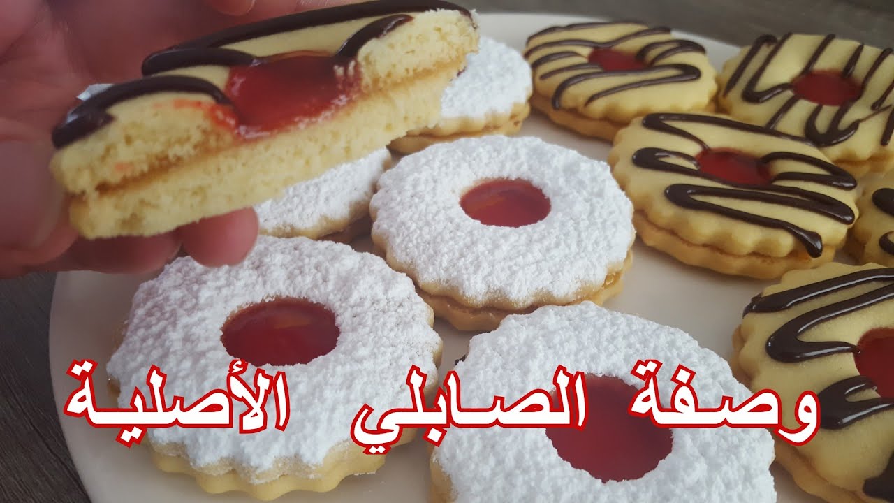 gateau aid 2024 sablé a la confiture