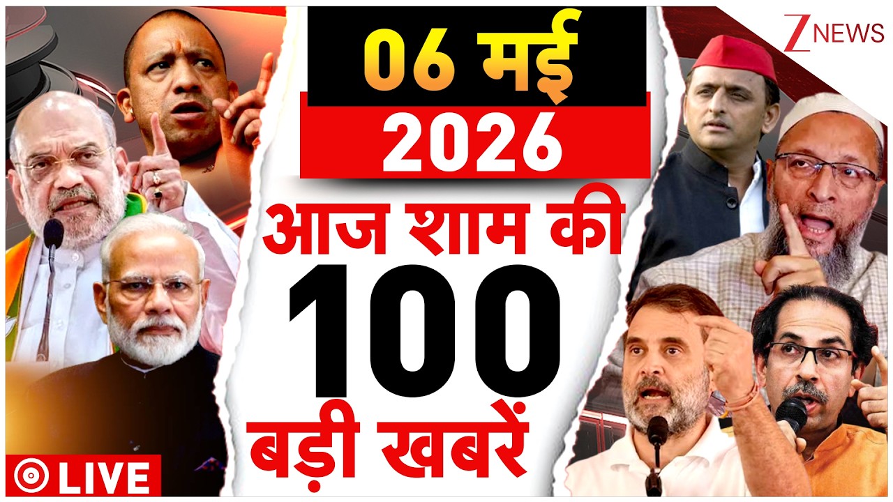 Aaj Ki Taaza Khabar LIVE:Mamata Refuses to Resign | West Bengal Election Results 2026 |Bengal New CM