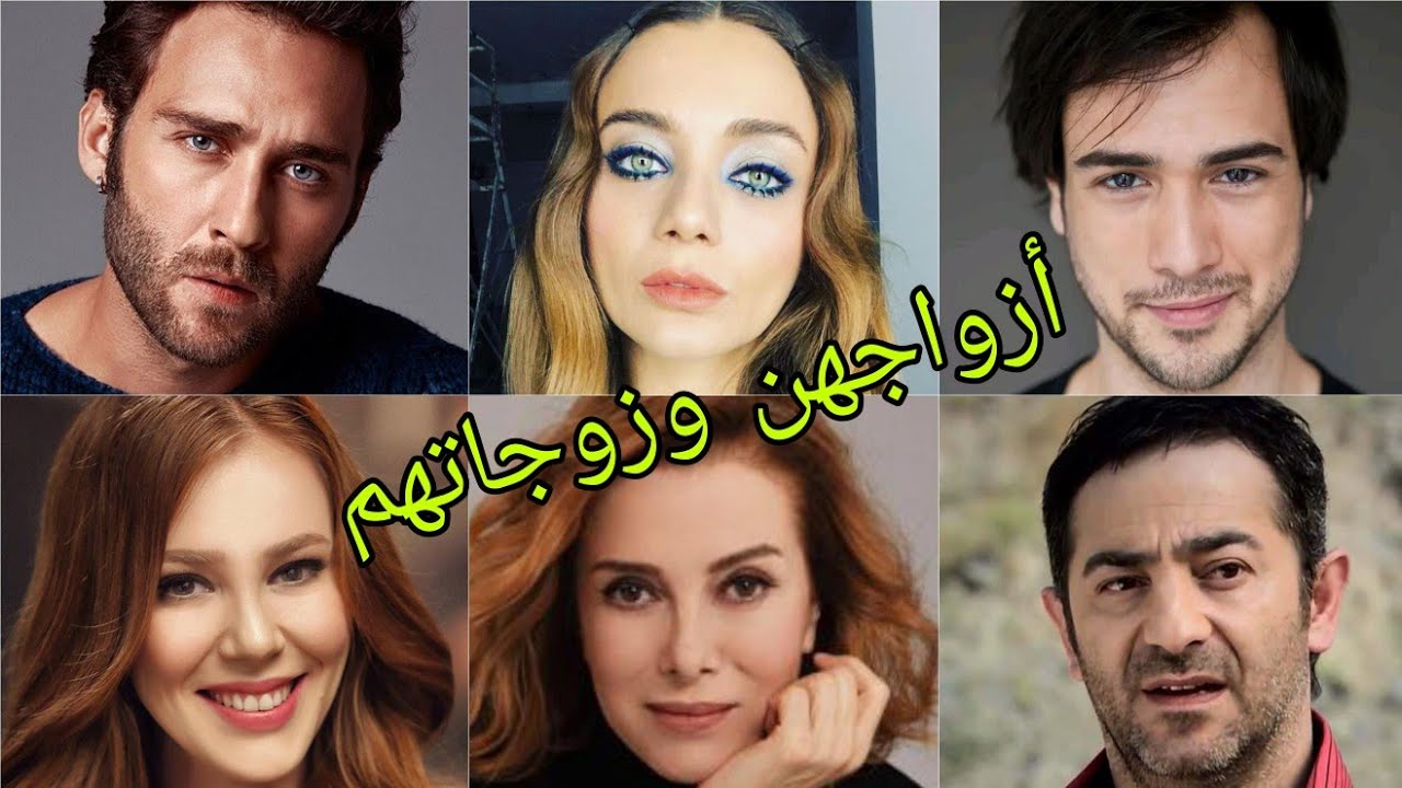 تعرف على أزواج وزوجات أبطال مسلسل حكاية حب (مسلسل حكاية عشق)😍- أسماءهم وأعمارهم الحقيقية 😍❤
