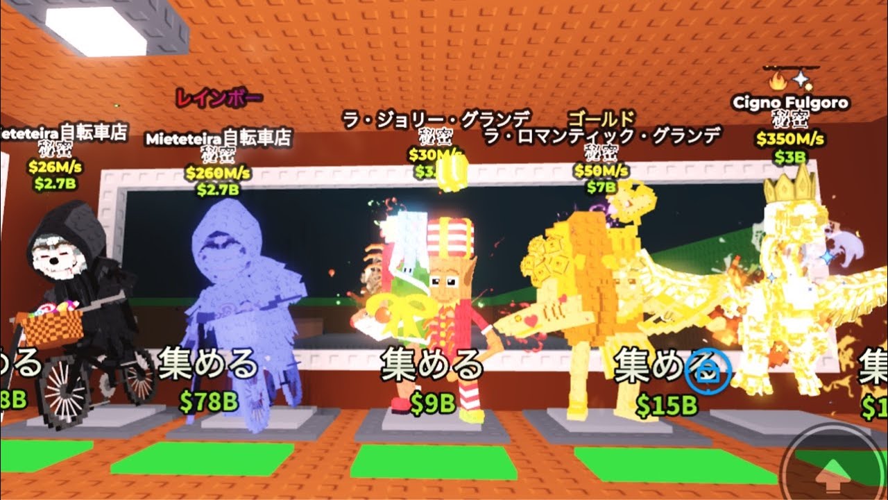 【トレードマシン】気軽に送ってね。ポップルアンドフィズル募集。