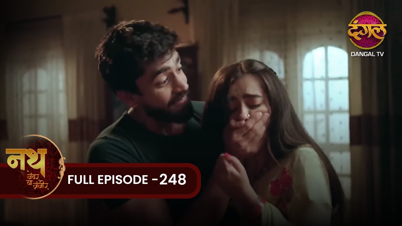 Nath Zewar Ya Zanjeer | Aryan की जिंदगी, Jhelam के हाथों में! | Full Episode 248 | Dangal Tv