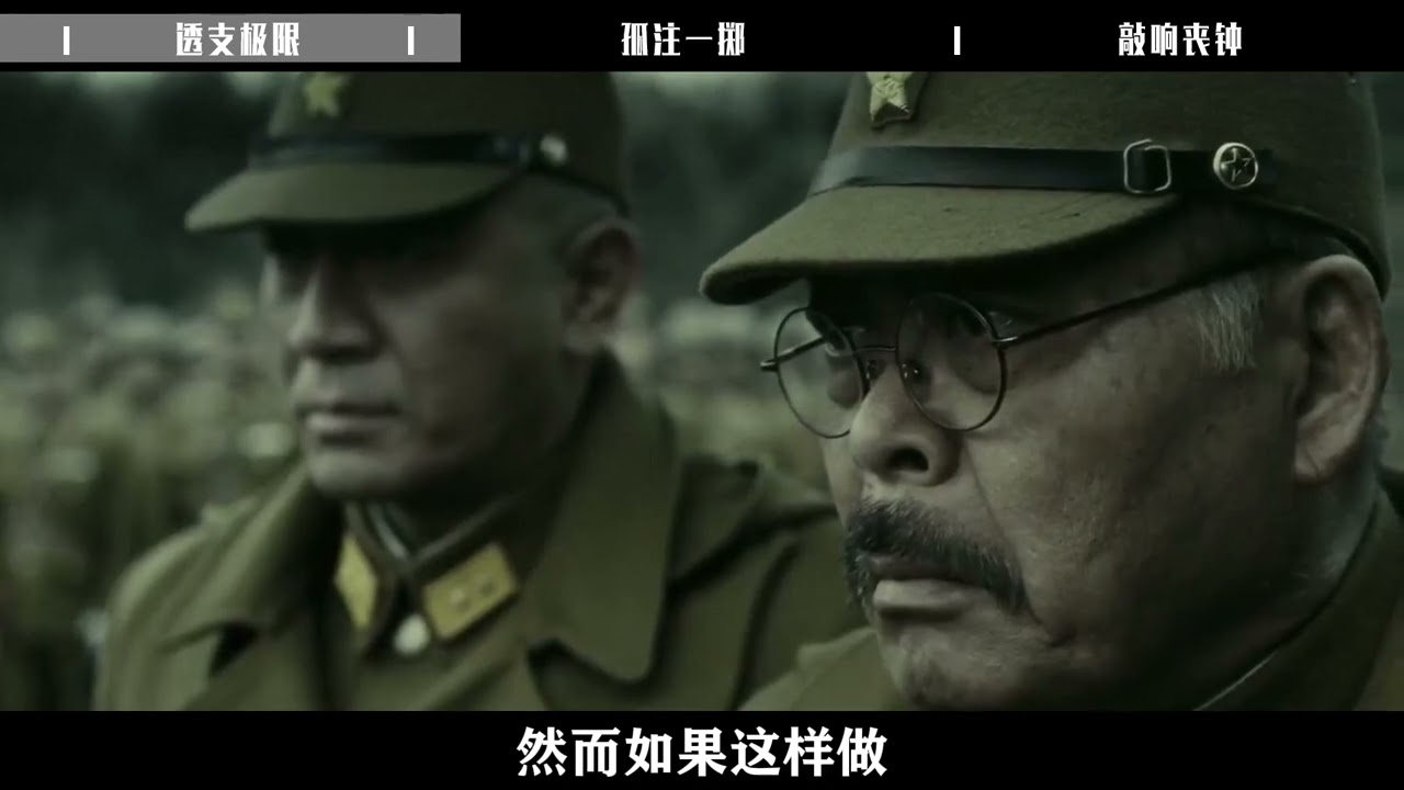 185.一九四一年日本为何不集中全力侵略中国，而是要偷袭珍珠港？ #青年创作者计划 #硬核深度计划 #二战 #日本 #国际局势