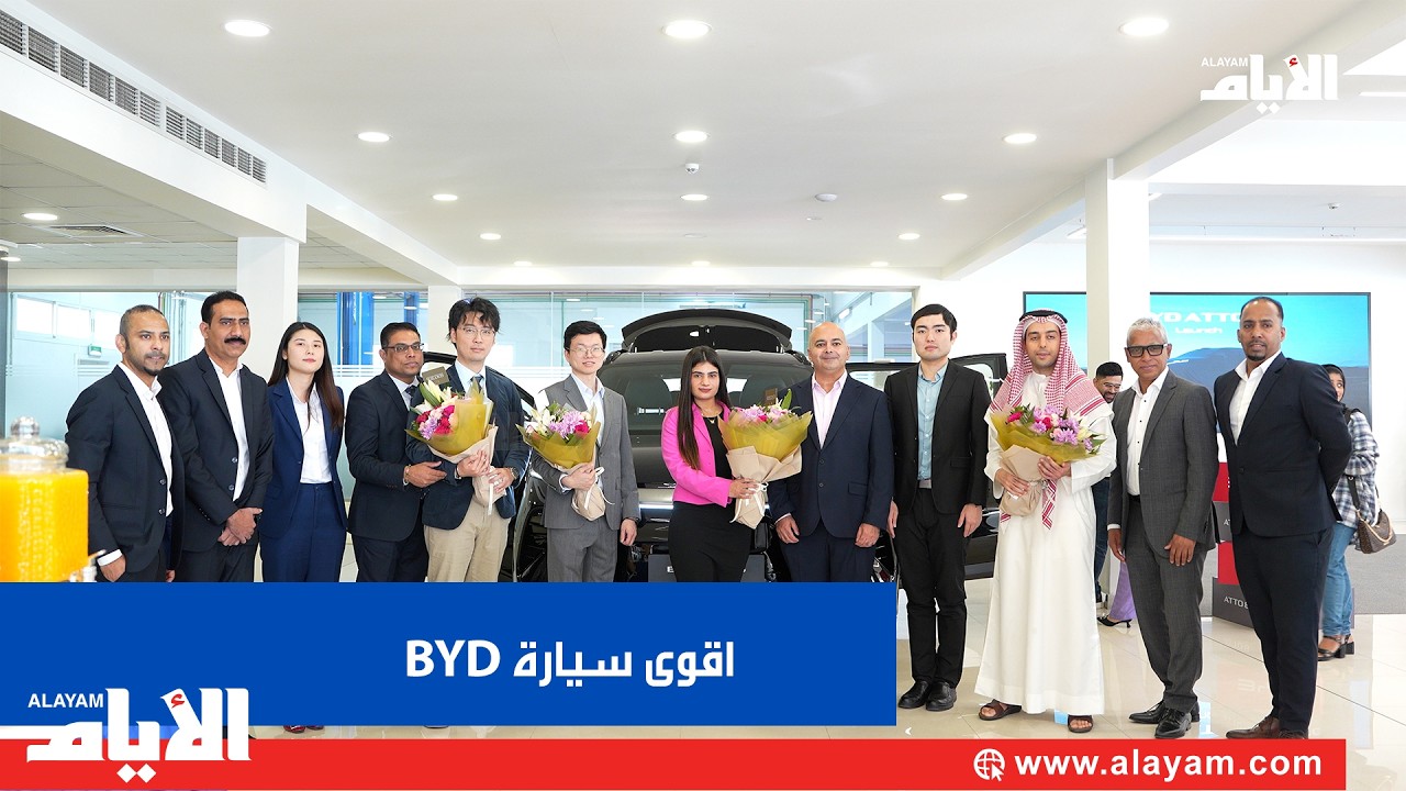 إطلاق BYD ATTO 8 سوبر هايبرد بمدى قيادة يصل إلى 728 كيلومتراً
