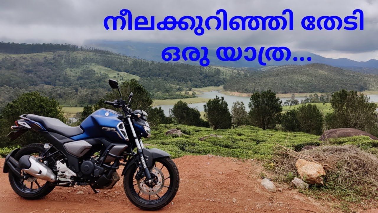 A Ride to find Neelakurinji | Erumely - Munnar | Trip on FZS-V3 | Malayalam Video | MotoRev