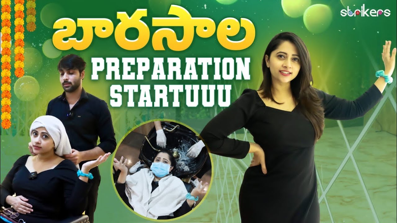 బారసాల Preparation Startuuuuu || OK Lahari || Lahari Vlogs || Telugu Vlogs || Strikers