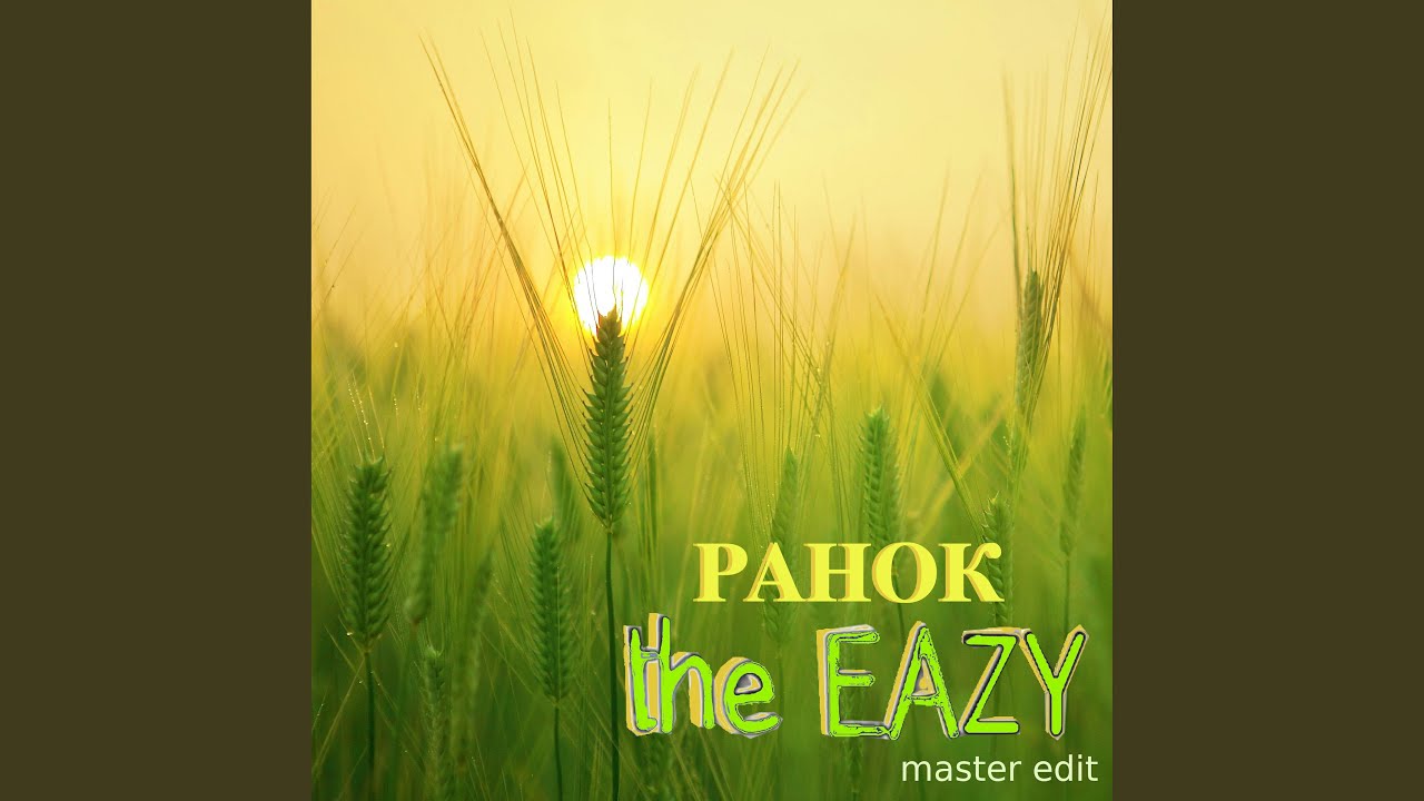 Завтра буде (Master Edit)