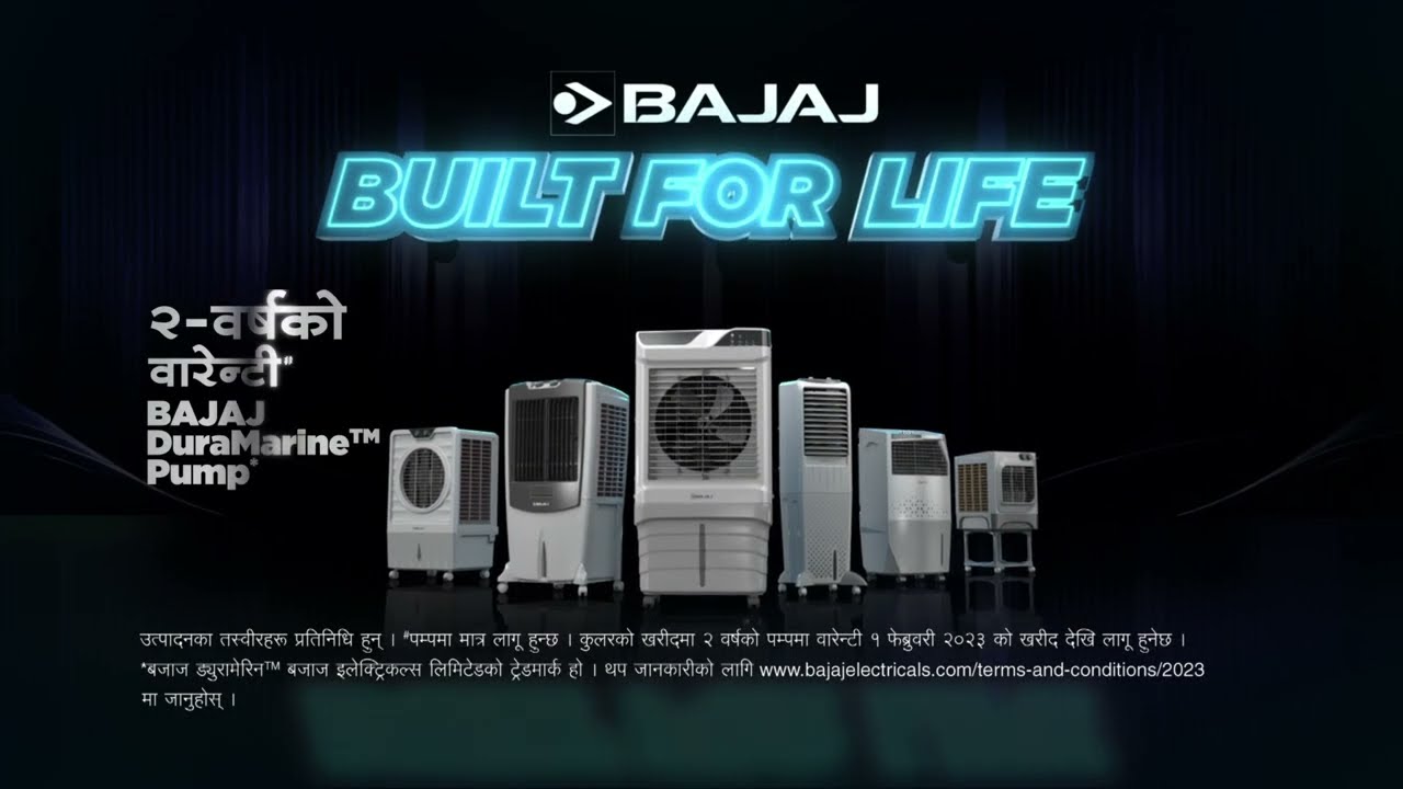 Bajaj Air Coolers - Bajaj DuraMarine&trade;️ Pump TVC l Nepali | 20 sec