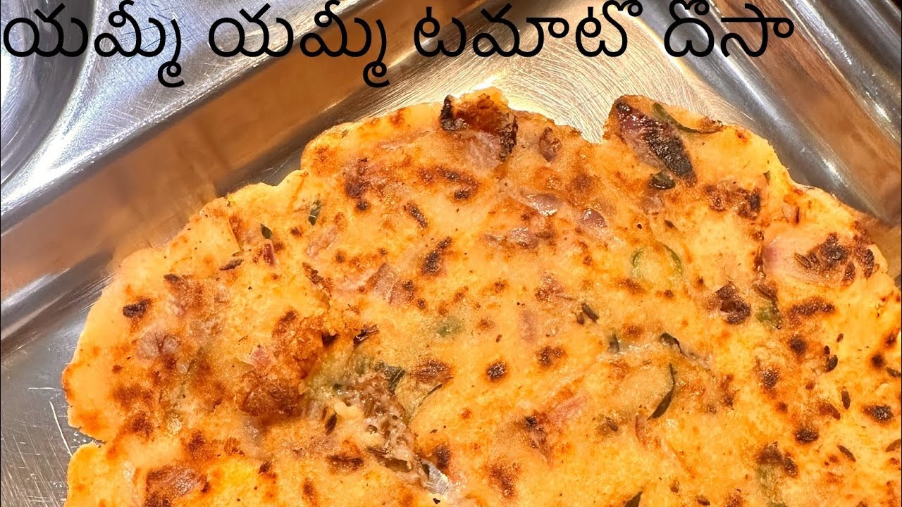 Tomato Dosa
