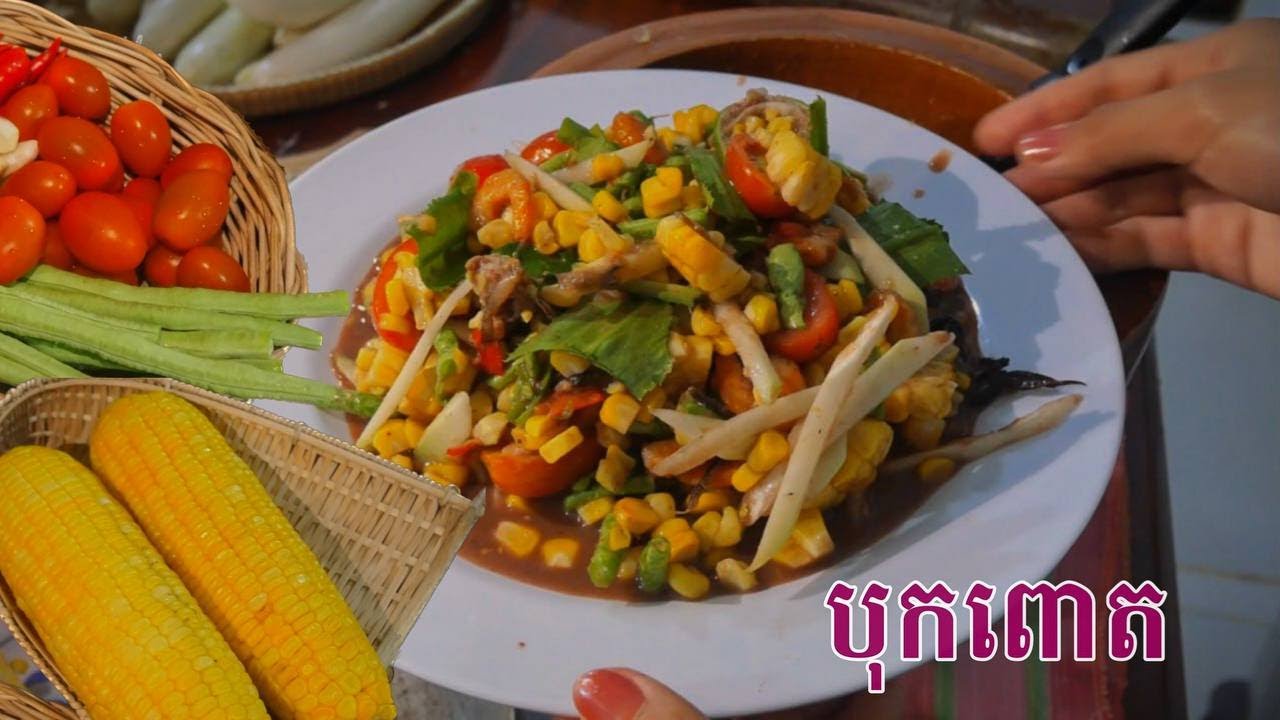 How to make Corn Salad - Active Kitchen.