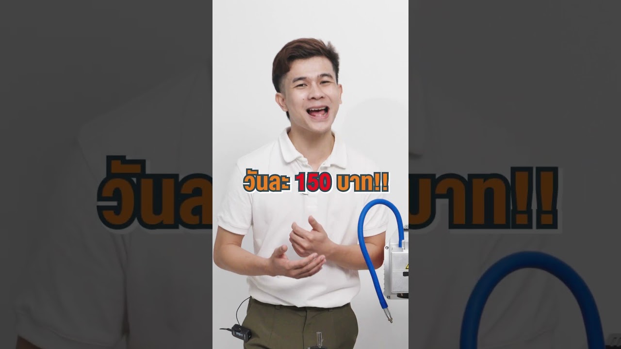 DOCOD Laser Co2 30W  เครื่องพิมพ์วันที่แบบไม่ใช้หมึก