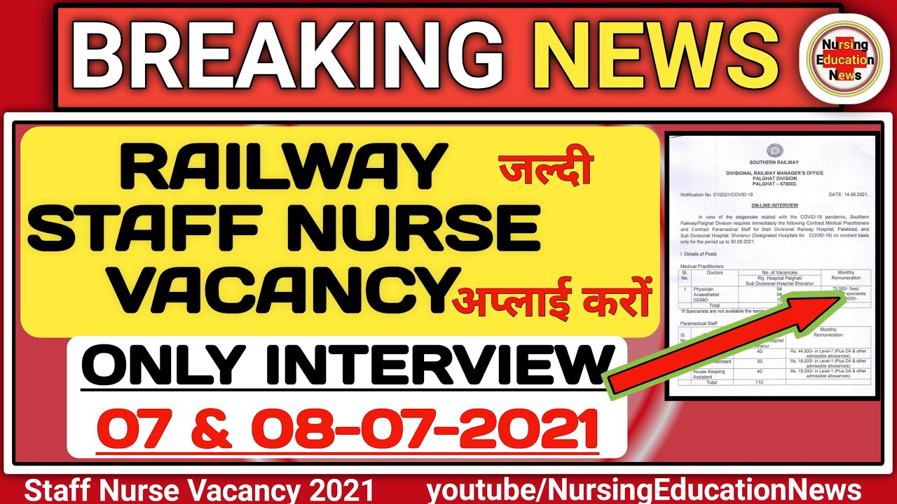 Staff Nurse Vacancy 2021 | Southern Railway Staff Nurse Recruitment 2021 | Railway nurse vacancy
