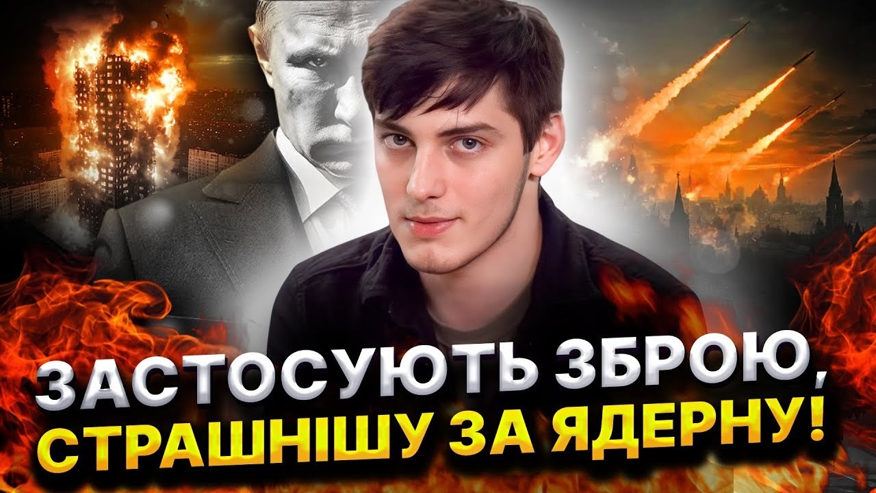 Увага, терміновий ефір! Він повернувся не просто так! Ізакіль (Авель)