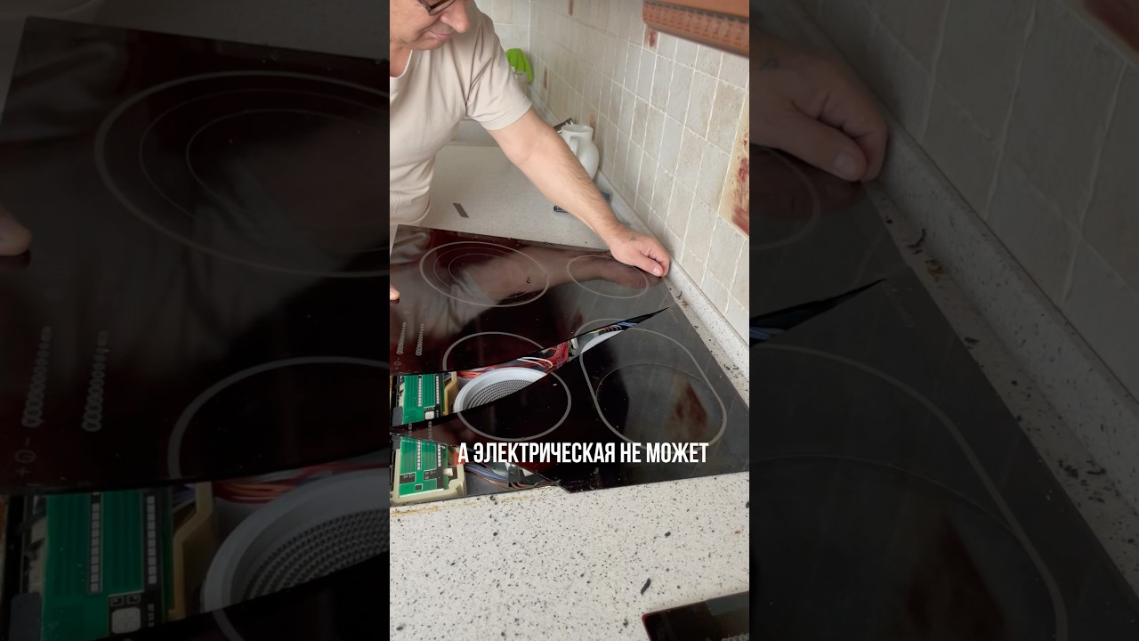 НЕ ПОКУПАЙТЕ ЭЛЕКТРИЧЕСКУЮ ПЛИТУ!