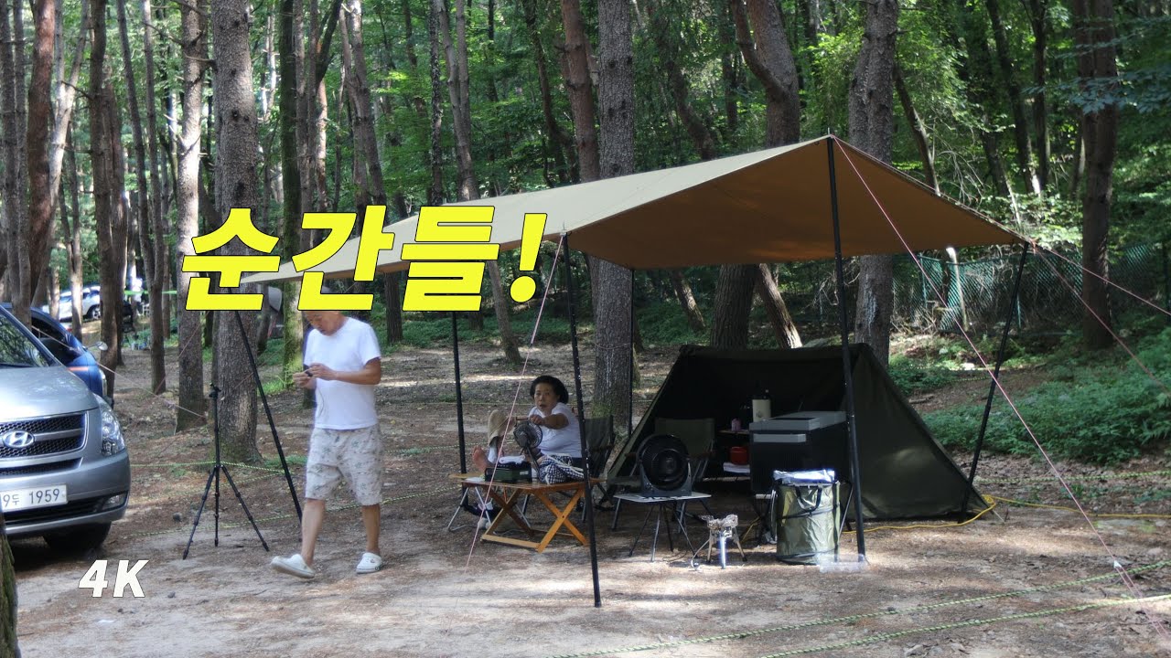 가을이면 찾던 캠핑장을 한여름 복판에 캠핑. 소소한 추억을 마음에 담아온 차박 캠핑. 스타렉스 캠핑카