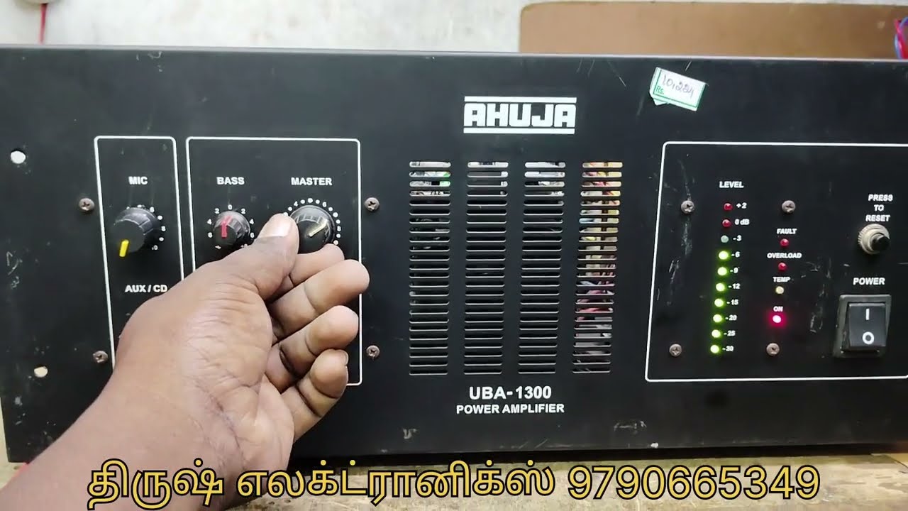 அகுஜா UBA1300 வாட்ஸ் ஆம்ளிபயர்  ரிப்பேர் பற்றி விளக்கம்