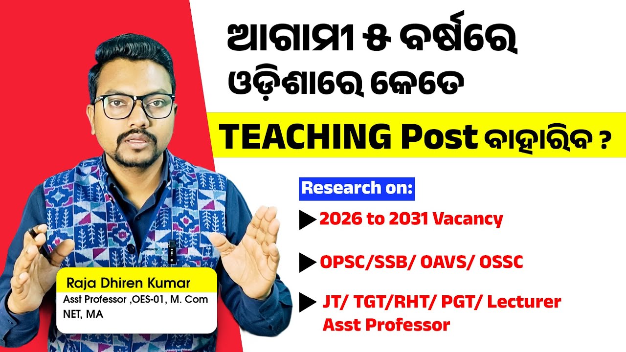 Research on Teaching Post Vacancy & Recruitment in 5 Years in Odisha