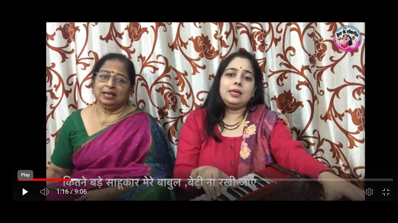 दर्द भरी बन्नी गीत।कितने बड़े साहूकार मेरे बाबुल, बेटी ना रखी जाये।Emotional Banni geet hemakelokgeet