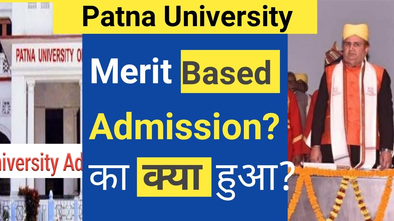 Patna university merit based admission 2020 कब से होगा|Cutoff Ba bsc Bcom vocational| Entrance Exam