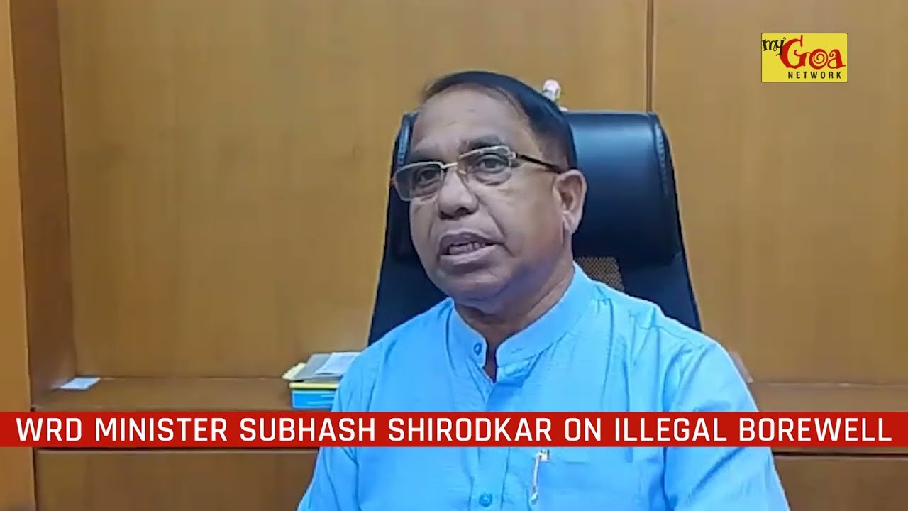 WRD Minister Subhash Shirodkar on illegal borewell | 10 February 2025 | My Goa Network