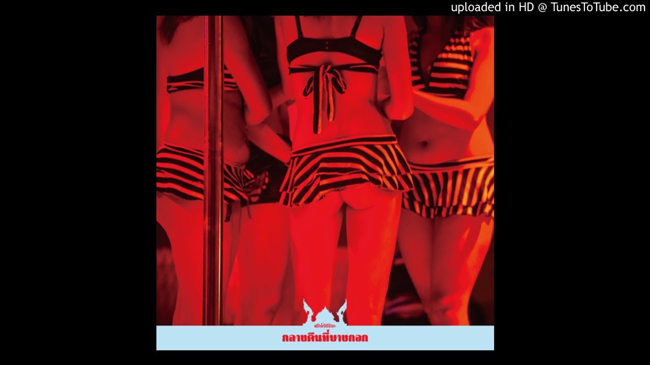 STILLICHIMIYA Bangkok Night (COMPUMA Remix)