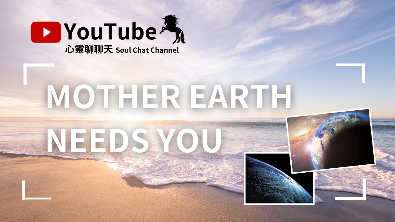 Soul Chat Channel | Mother Earth needs you. Love is the most powerful thing and 7 things you can do.