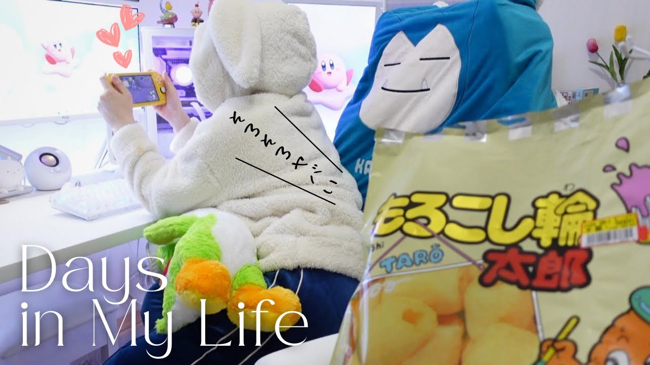 vlog／家帰ったらずっとゲームしてる民のゆっるーい不摂生脱出計画｜まさかの結末で本気で凹んだ…