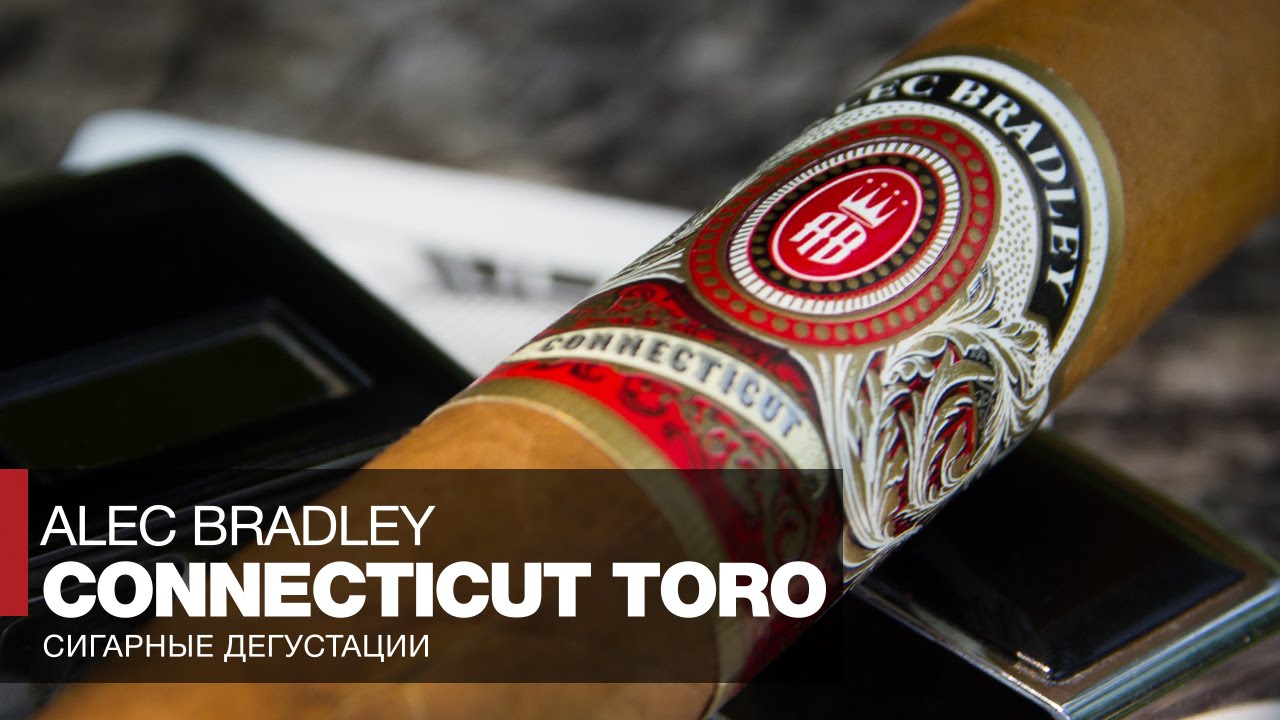 СИГАРЫ ТОП25 Alec Bradley Connecticut Toro - Обзор и отзывы