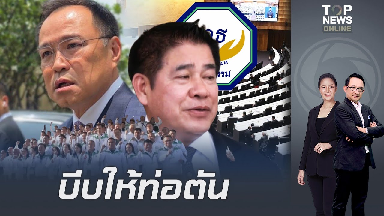 สัญญาณแรง 