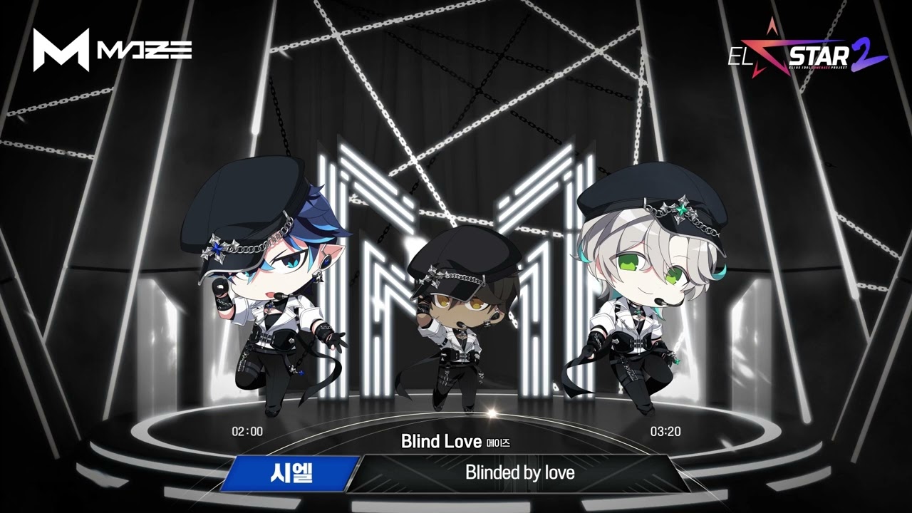 [엘소드] EL★STAR 2 : MAZE 컴백곡 - Blind Love (Full ver.)