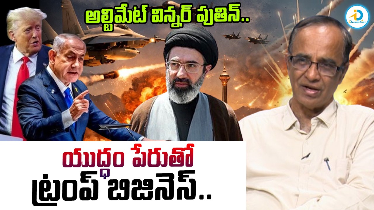 Suresh Kochattil Analysis On US Israel & Iran War | Trump Business Plan | Putin Master Game |#IDPost