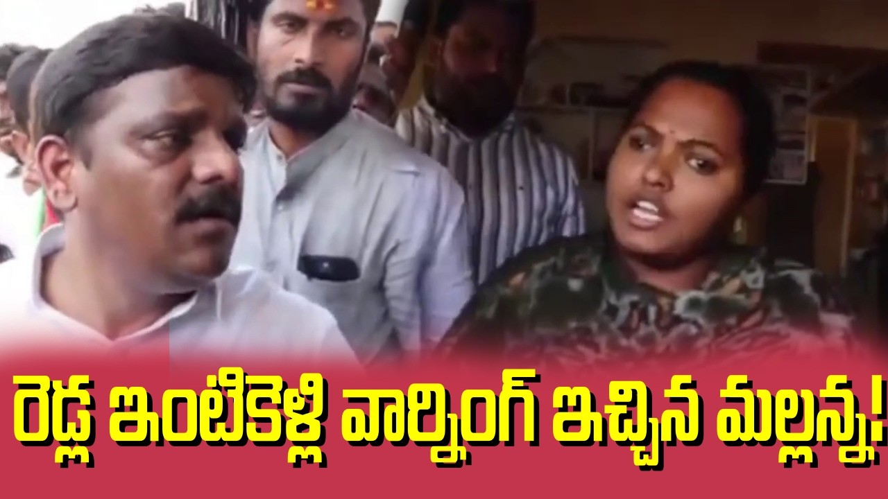 Kummera: నిందితుల కోసం గాలింపు చేపట్టిన Theenmar Mallanna..! | Oneindia Telugu