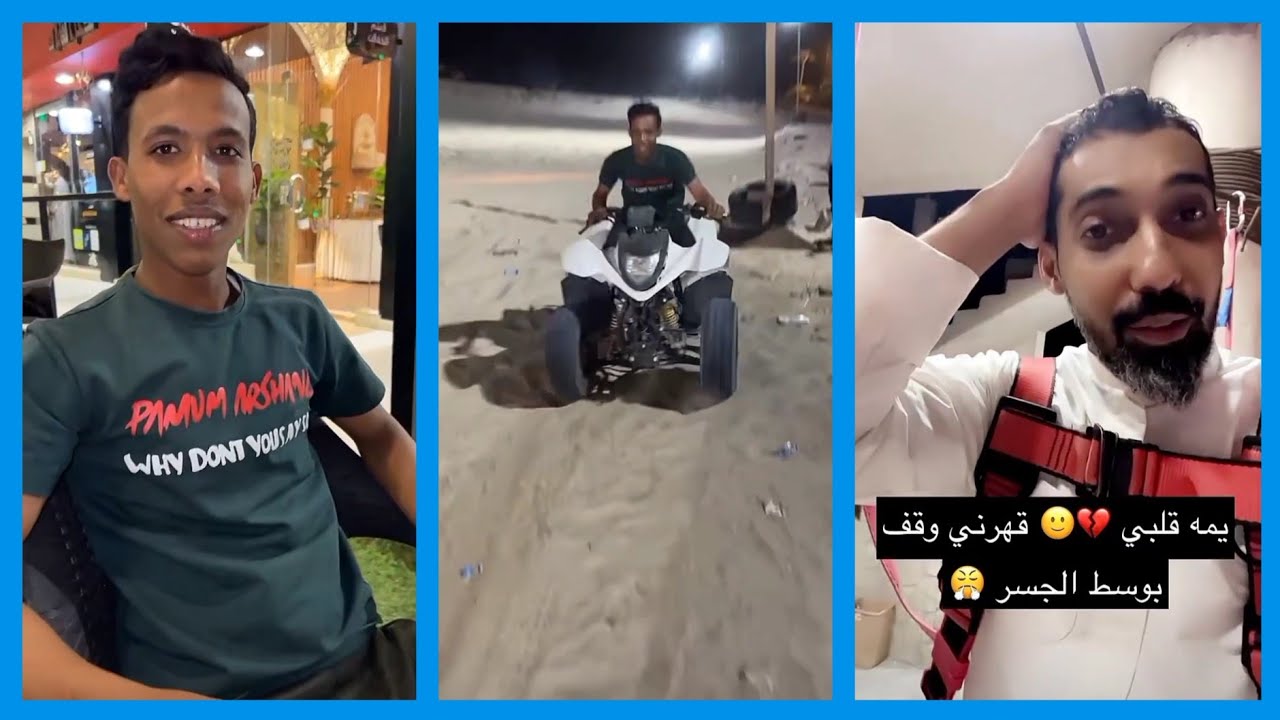 عبدالرحيم ياخذ العامل الى الملاهي وجاب العيد وكان رح ينطردون 😱 \ سناب عبدالرحيم Bingoo