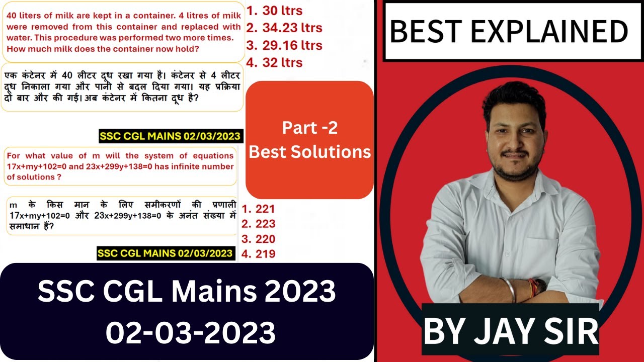 SSC CGL Mains 2023 held on 02-03-2023 | All quant questions | Part 2 | Best Explained by Jay Sir