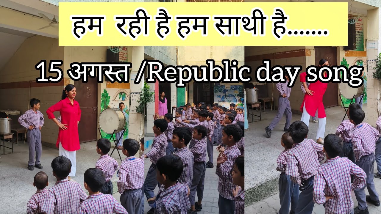Hum raahi h... Hum sathi song... Patriotic song