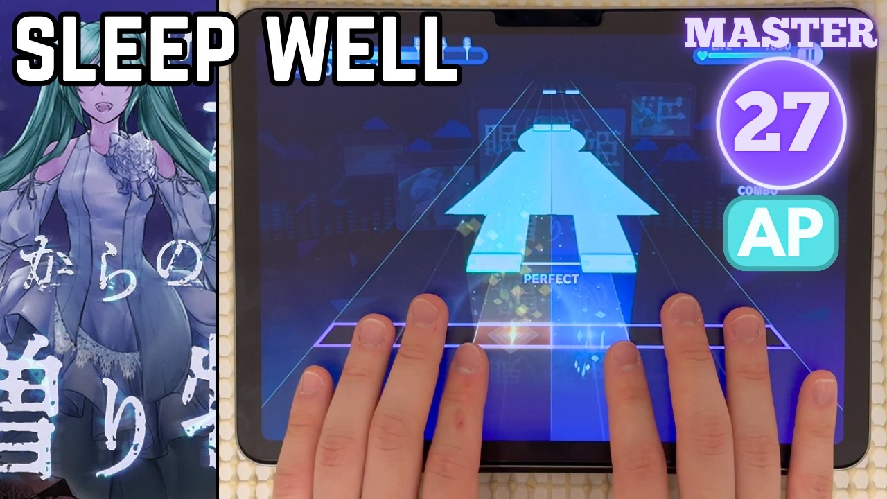 [PJSK] Gift From The Princess Who Brought Sleep — Master 27 — ALL PERFECT!