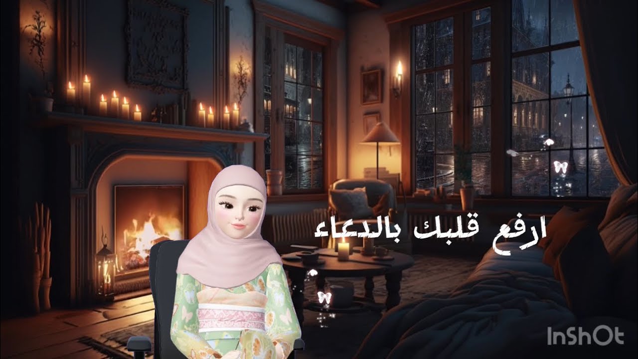 اطمئن… دعاؤك في طريقه للإجابة🌙 هذه بشارة لك خصيصا وليست صدفة فقط #calm #love 