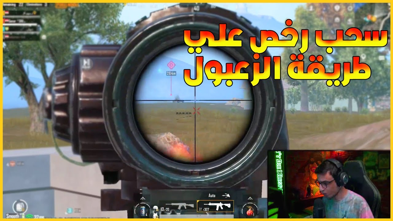 سعدولا نجد العيال في تحدي التميت رويل بس الغدرة من الزون 🤯🔥