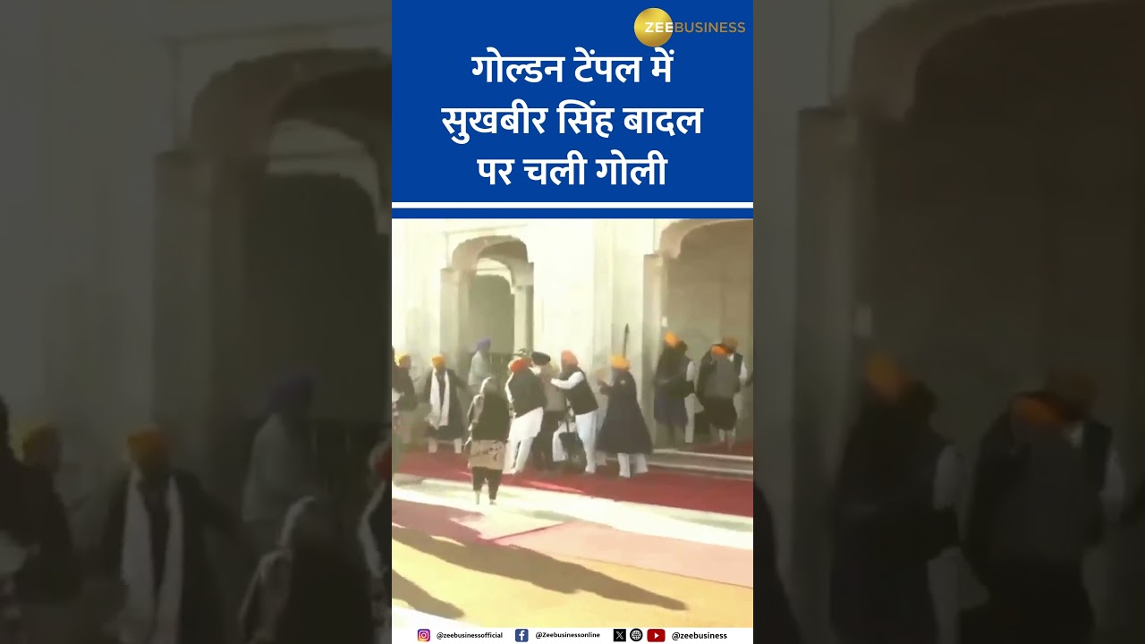 Man shoots at SAD leader Sukhbir Singh Badal outside Golden Temple in Amritsar