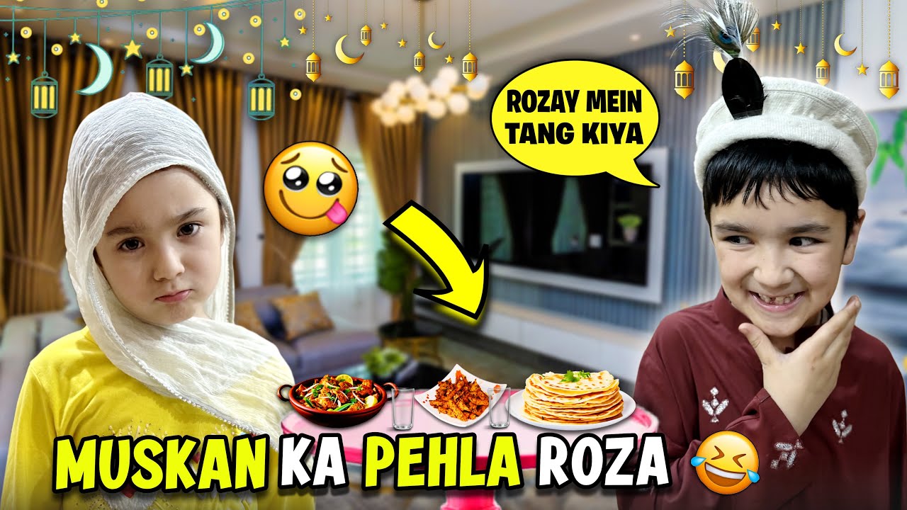 Muskan Ka Pehla Roza Shaan e Ramzan 🥰 Lekin Ye Kia Kar Dia Mukan Ne 😳