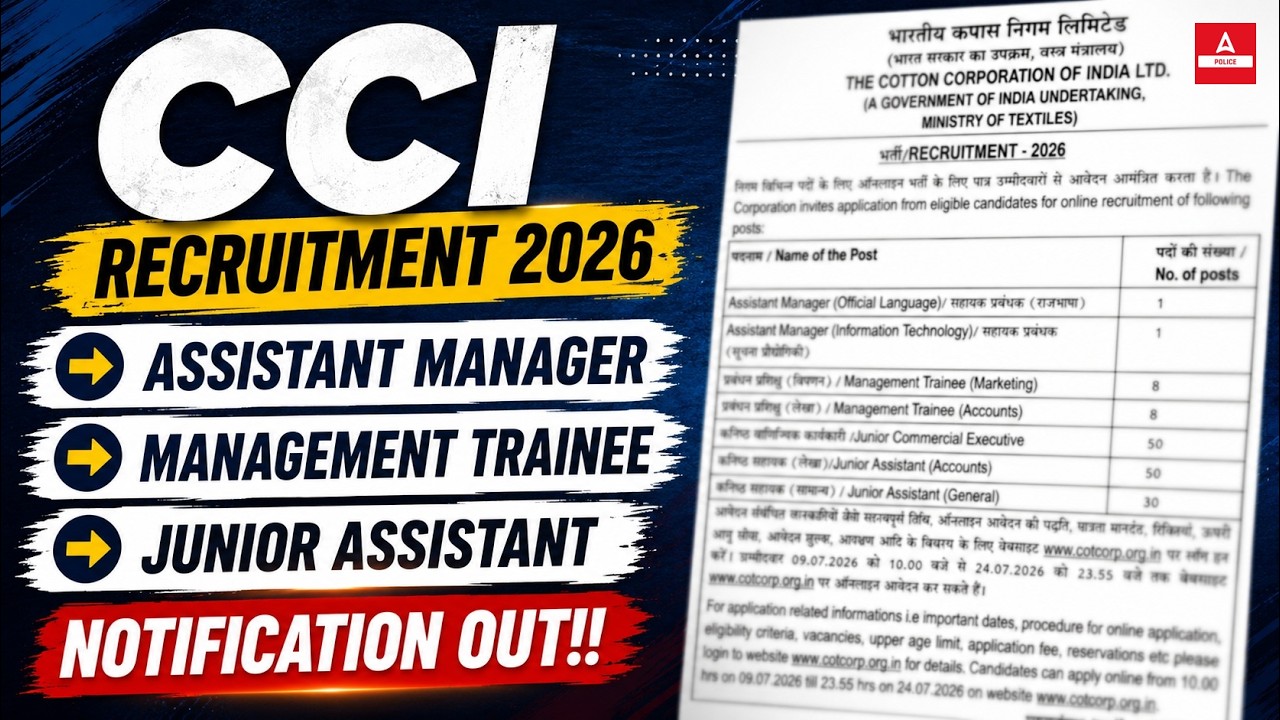 CCI Recruitment 2026 | CCI Assistant Manager, MT & Junior Assistant Notification Out!!