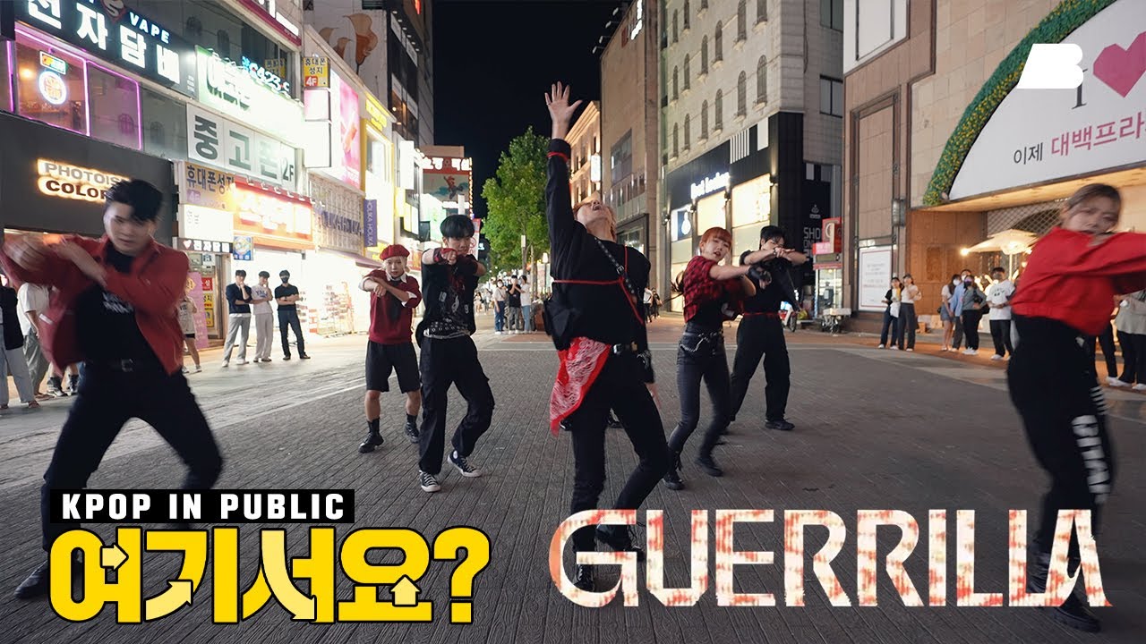 [여기서요?] 에이티즈 ATEEZ - 게릴라 Guerilla | 커버댄스 Dance Cover @동성로