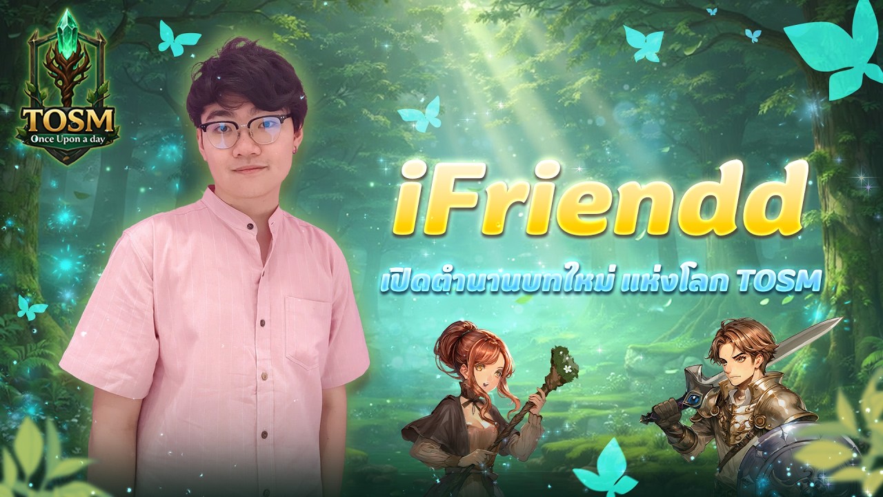 🌿 Tree of Savior M Extreme | Once Upon a day : iFriendd🌿