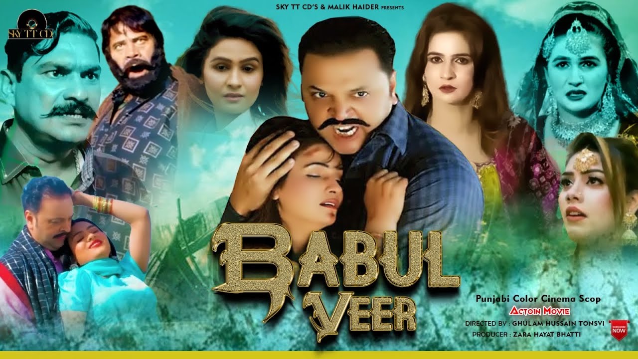 Babul Veer ( 4K Full Film 2024) :: Haider Sultan :: Yonas Jutt :: Sher Khan :: Sultan Billa