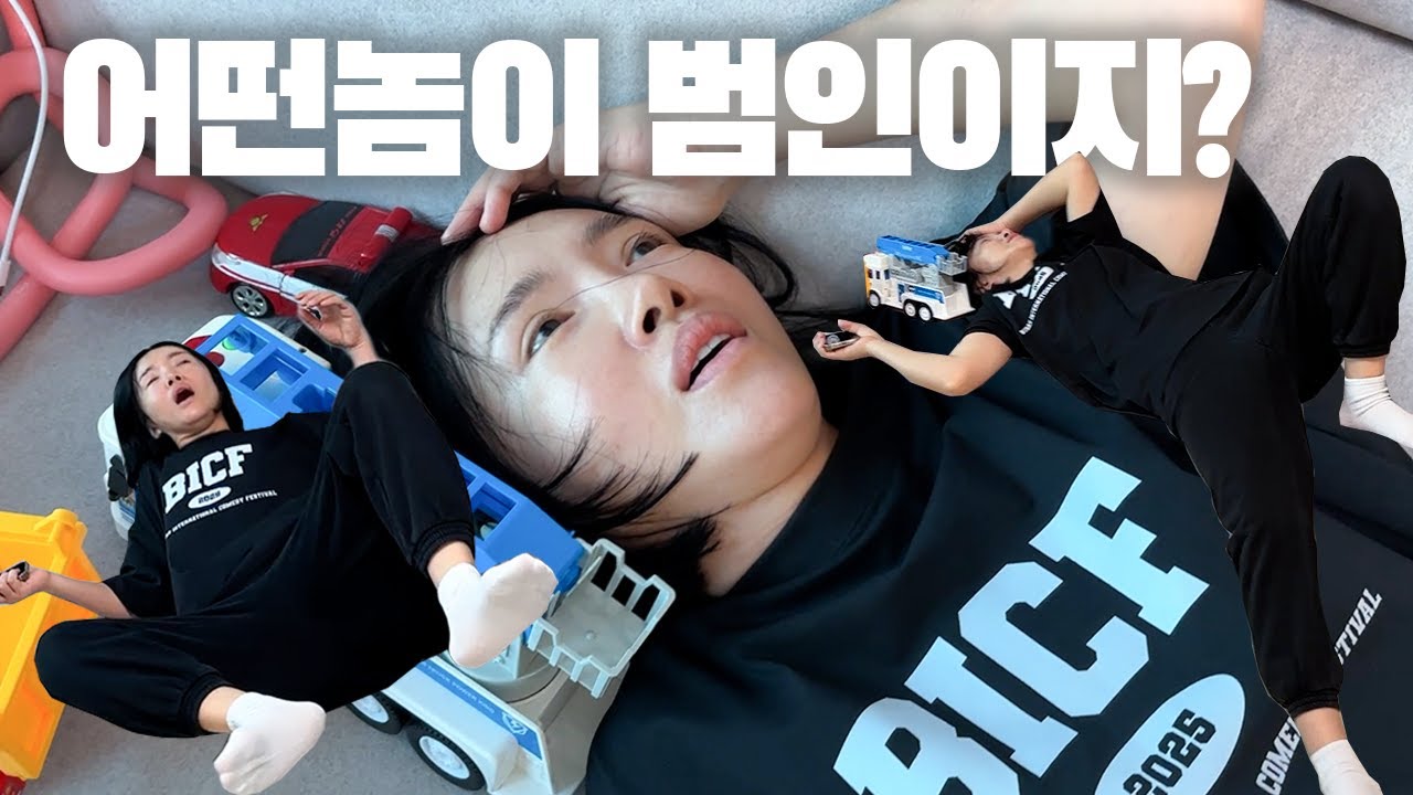 딸 낳으세요 잔말 말고 딸 낳으라니까요
