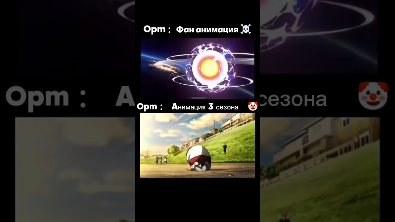 Opm 🤌 
