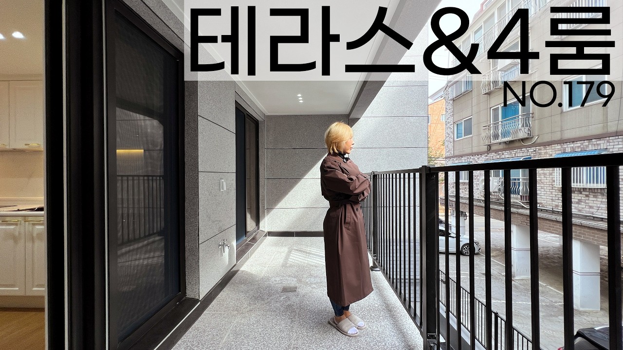 인천빌라매매 우리의 로망 테라스, 아이들에게 각방을 주자 [NO.179] #인천빌라매매 #계양구빌라매매 #인천신축빌라
