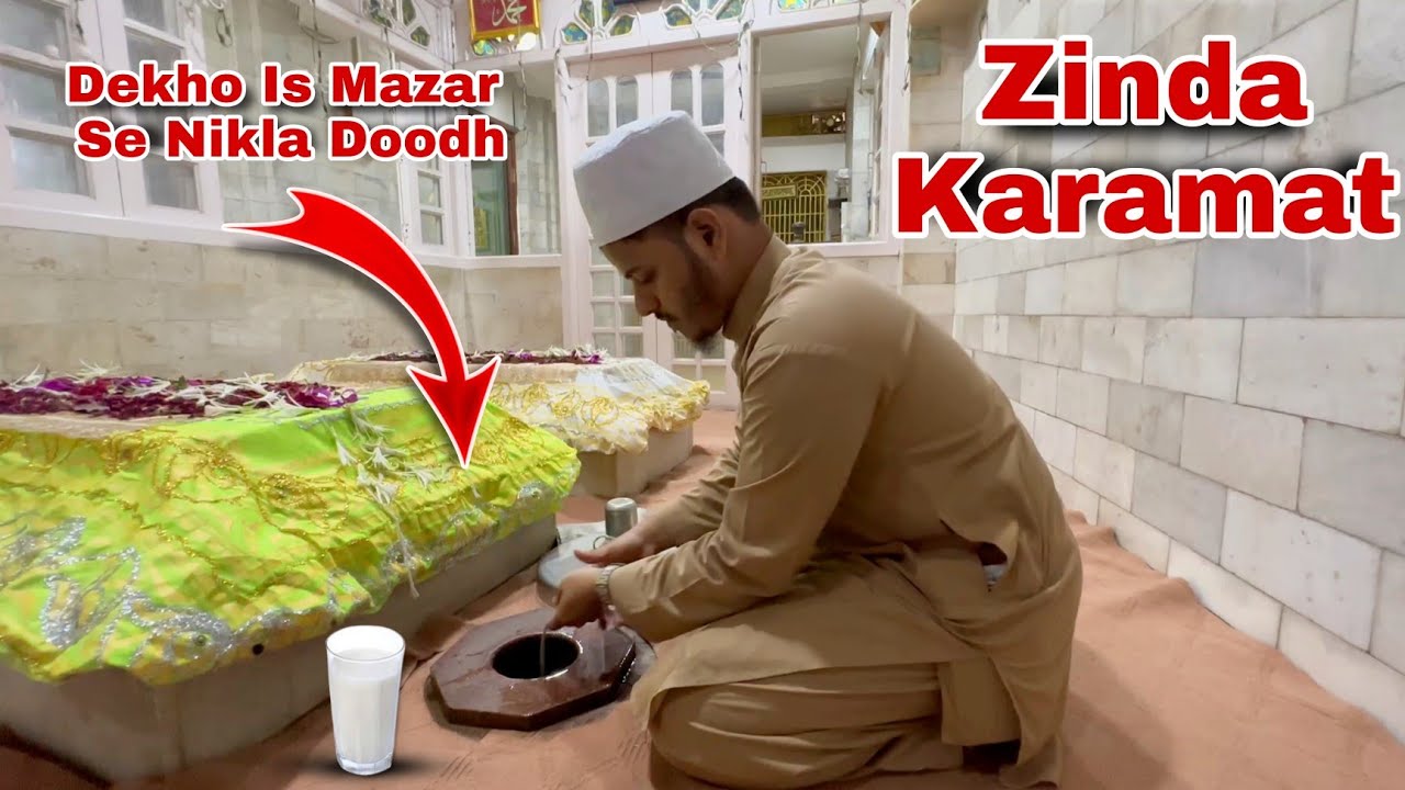 Mumbai Ke Ek Aise Wali Allah Jin Ki Zinda Karamat Dekh Kar Sab Hairan | Rasool Masjid Dargah Mumbai