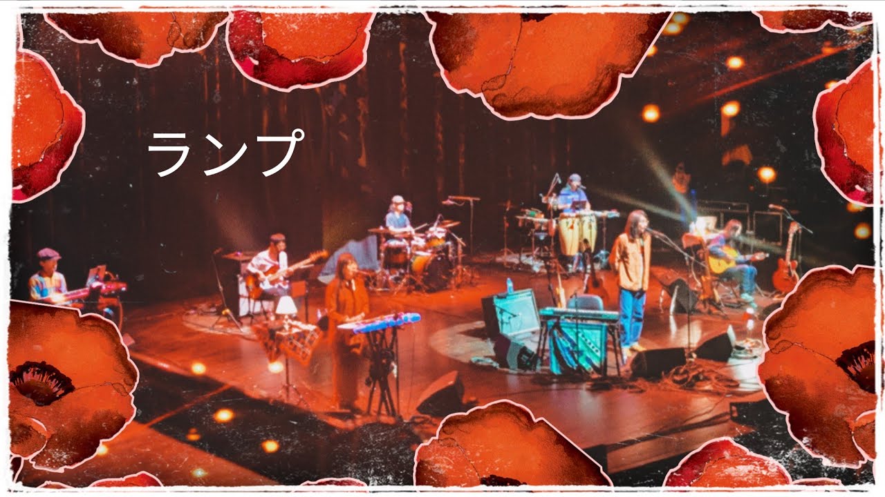 Lamp Concert - November 2025 