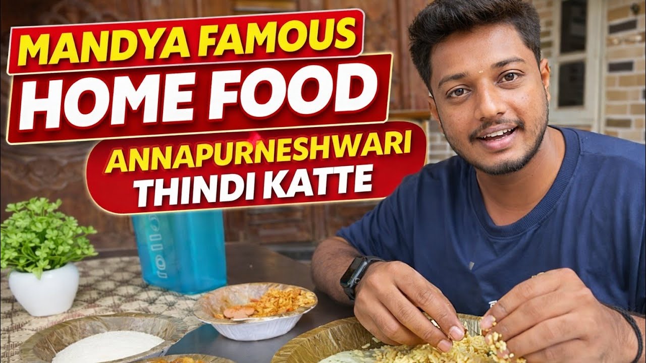 Mandya |annapurneshwari thindi katte | Mandya home food | Mandya special #food #famous #kannadafood 